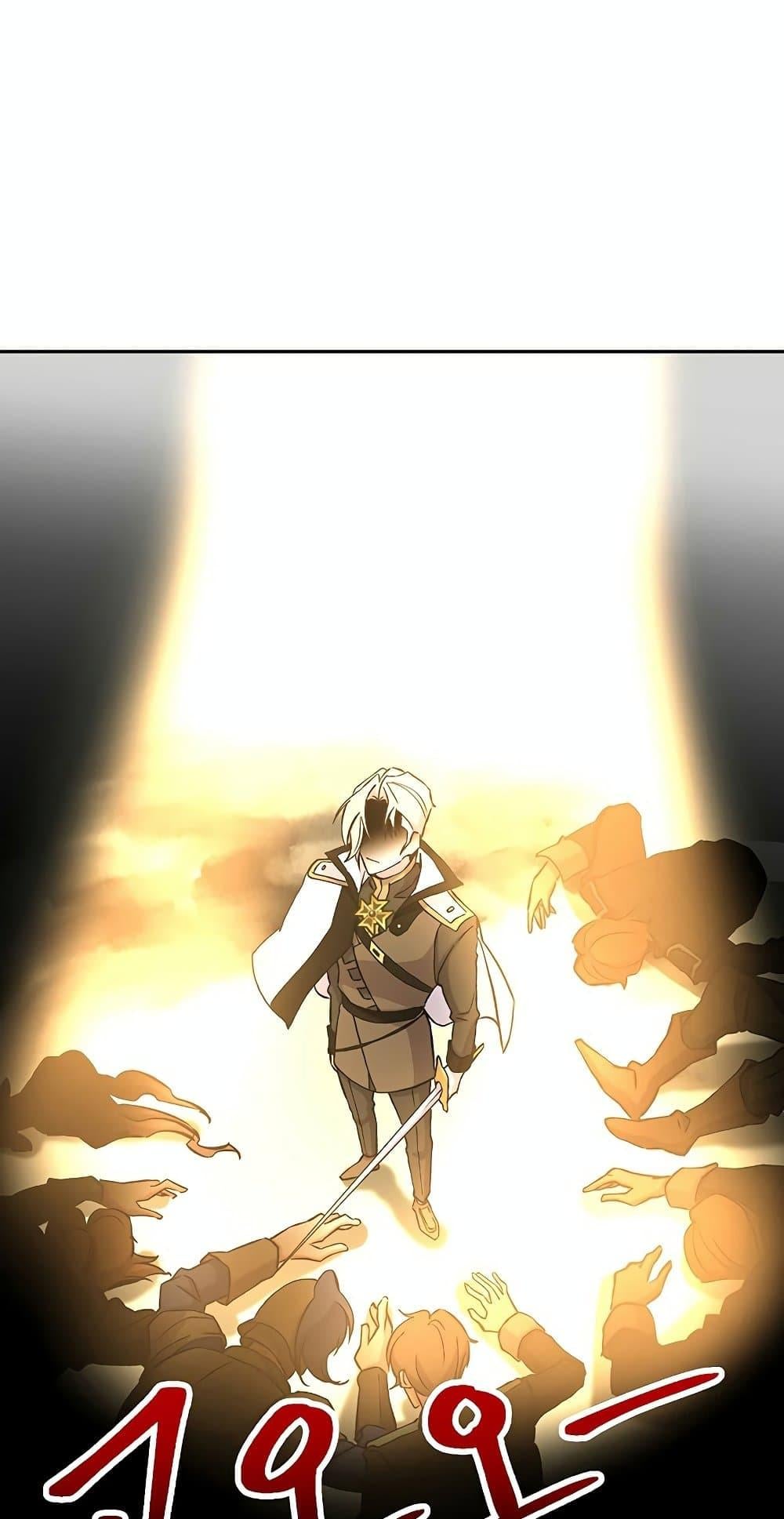 Archmage Transcending Through Regression - หน้า 16
