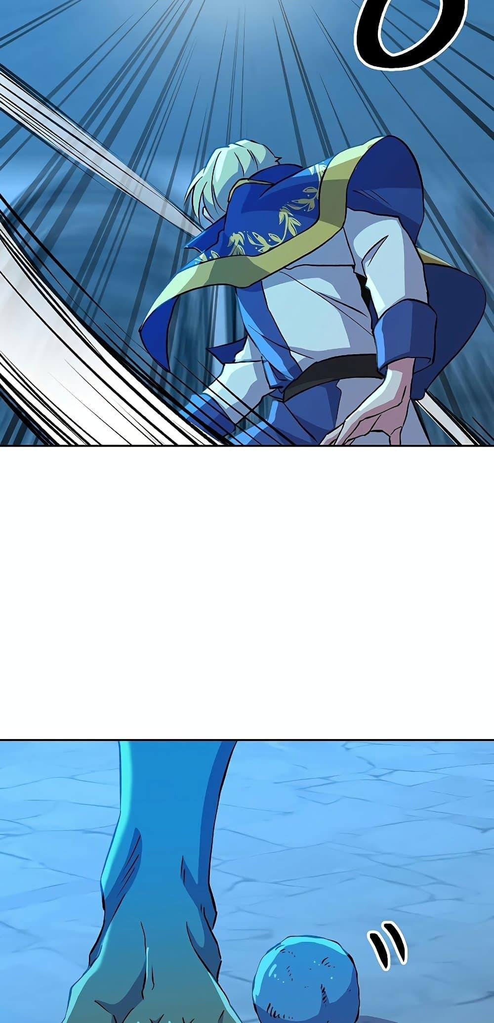 Archmage Transcending Through Regression - หน้า 13