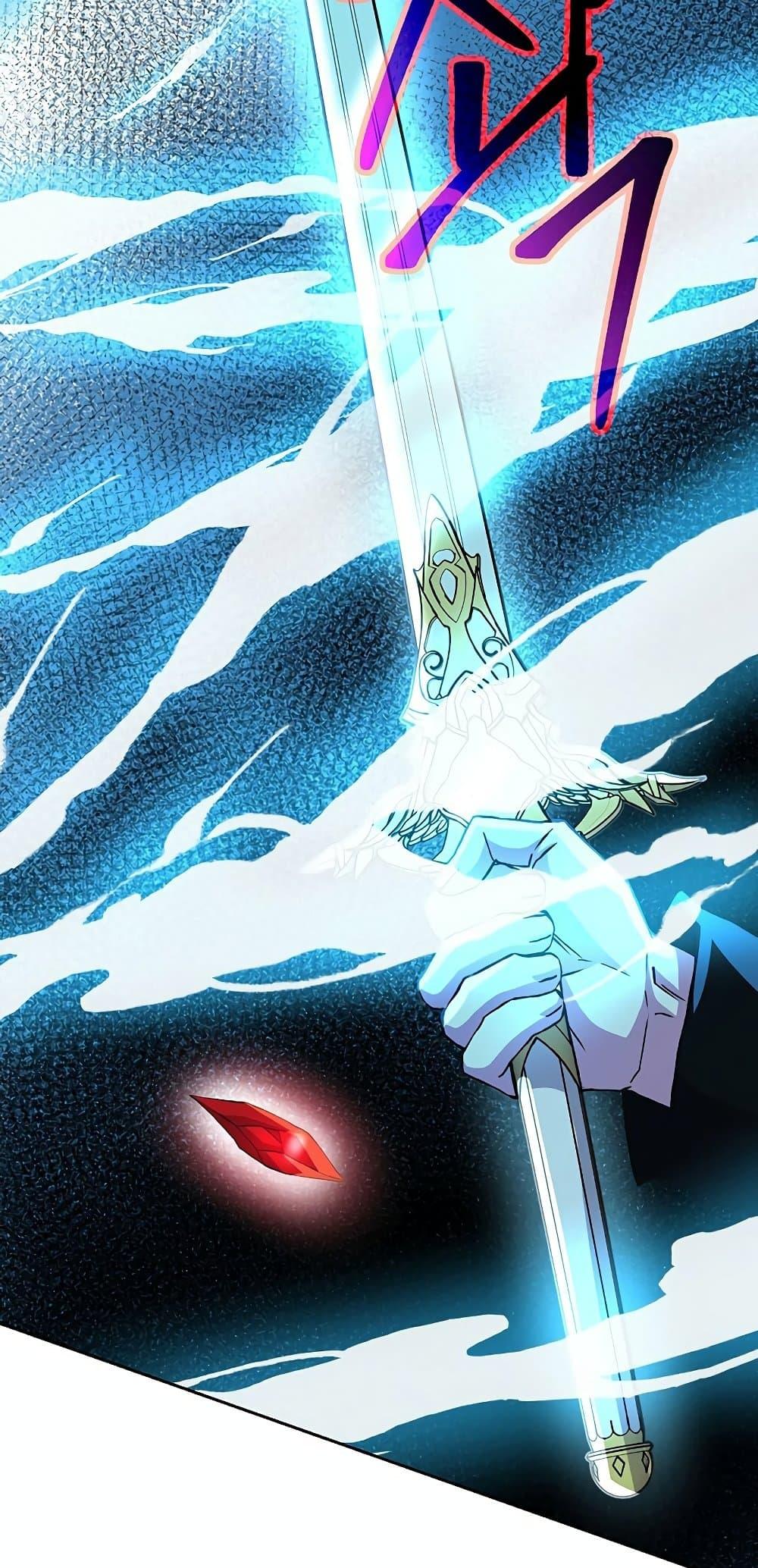 Archmage Transcending Through Regression - หน้า 57