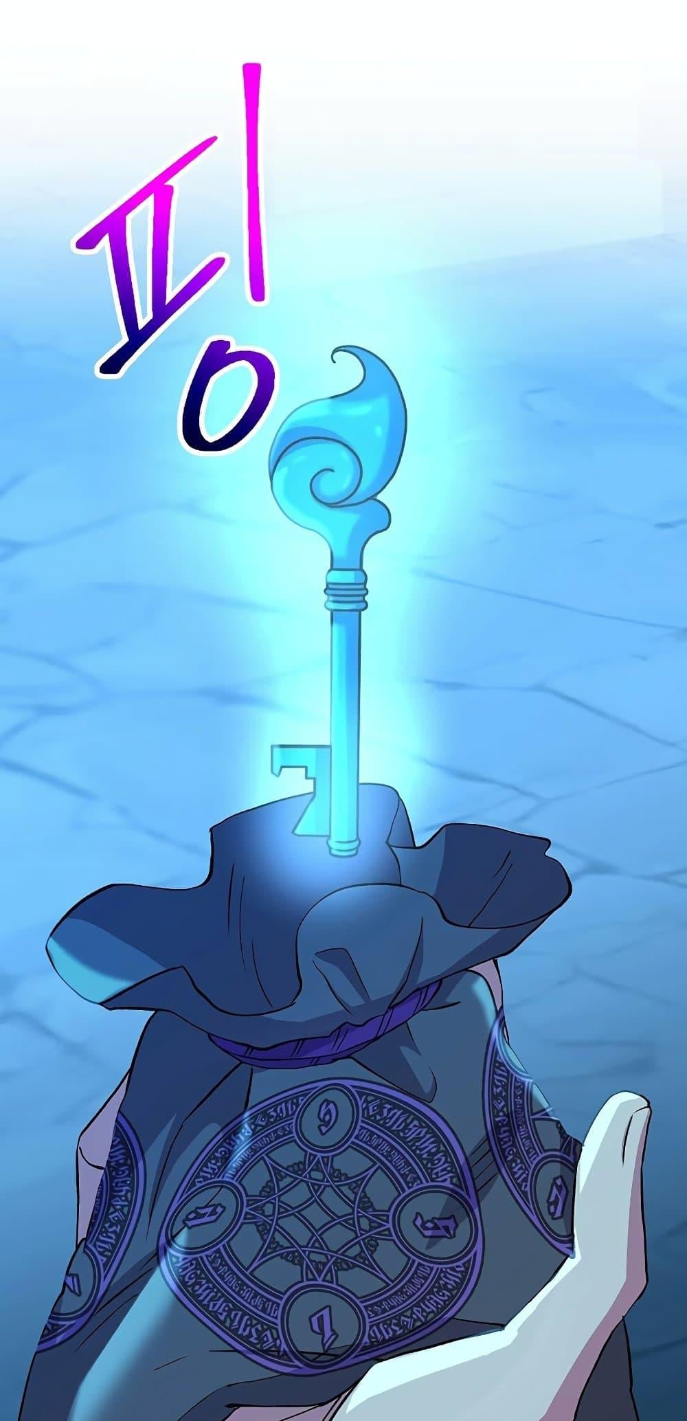 Archmage Transcending Through Regression - หน้า 64