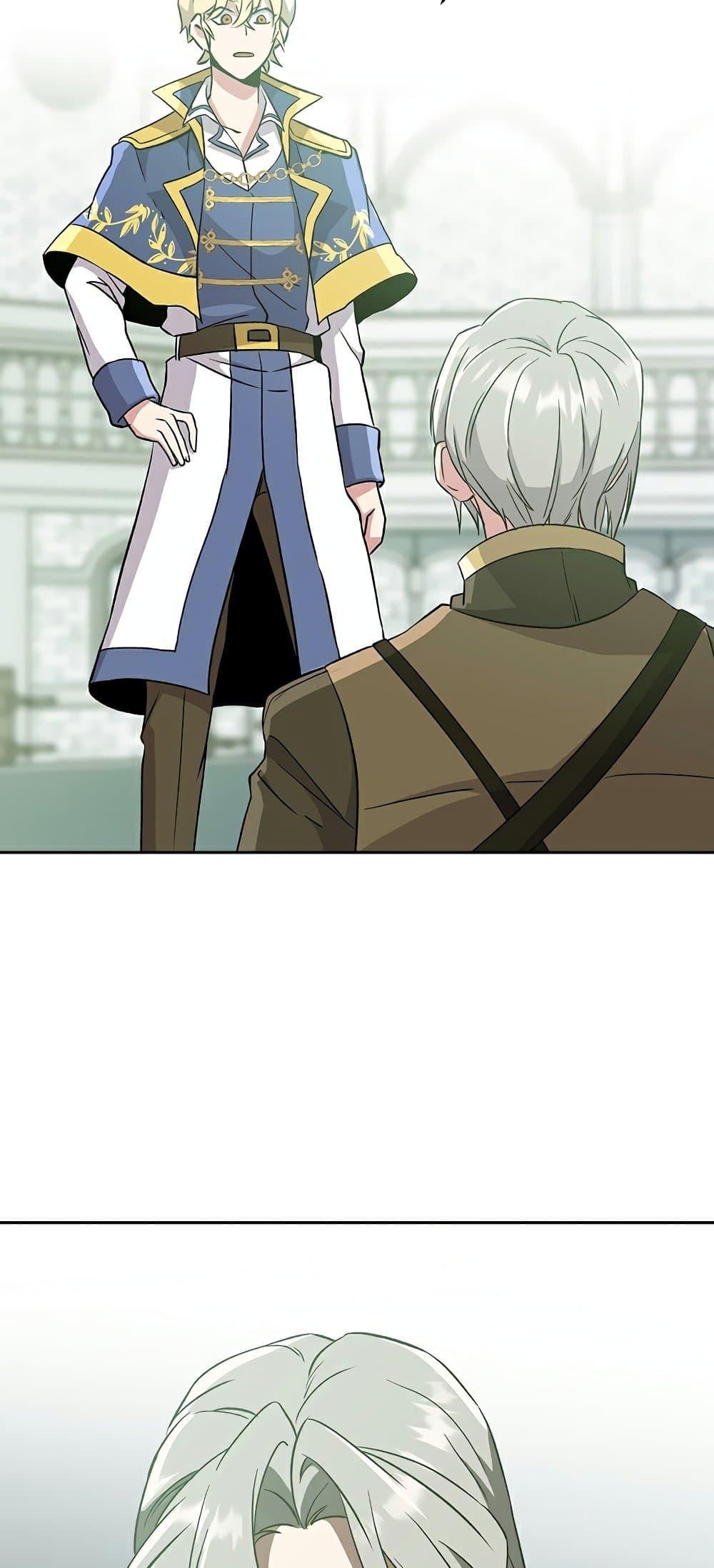 Archmage Transcending Through Regression - หน้า 40