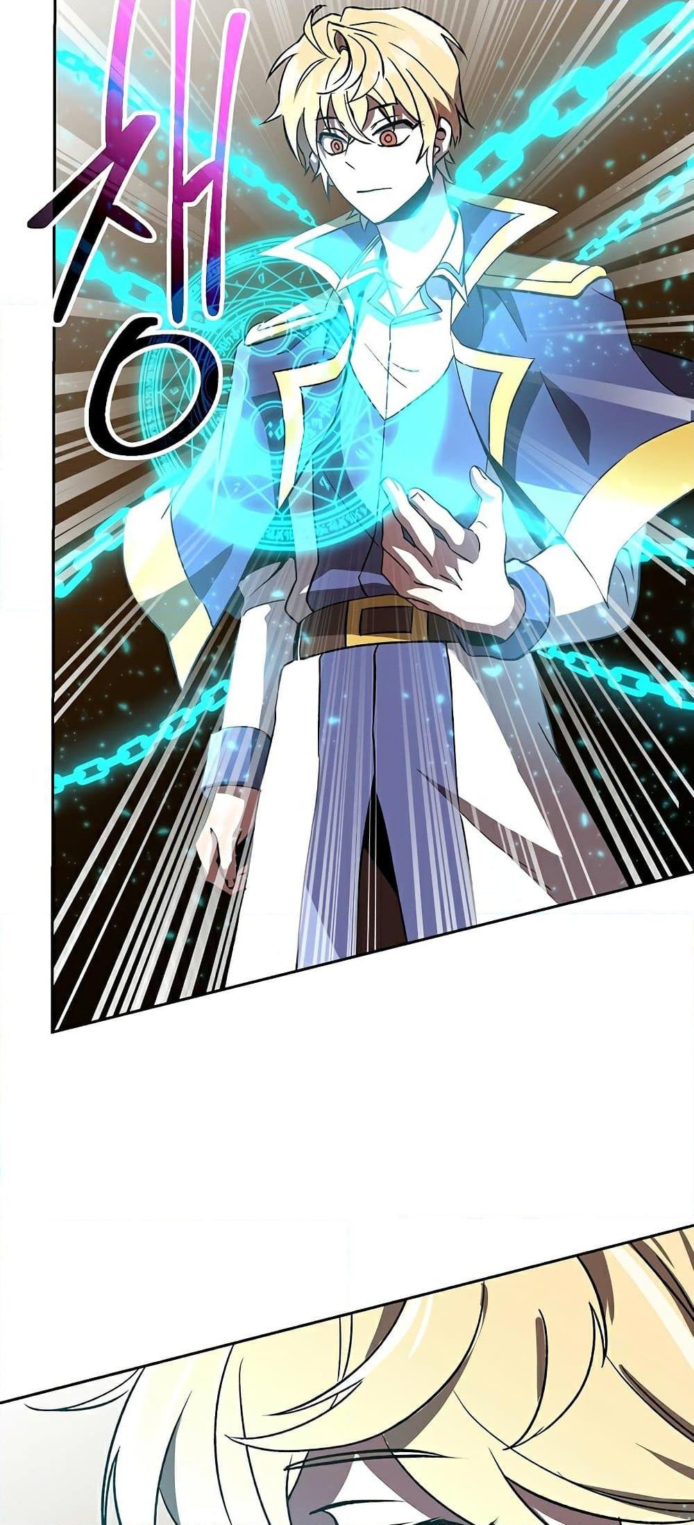 Archmage Transcending Through Regression - หน้า 71