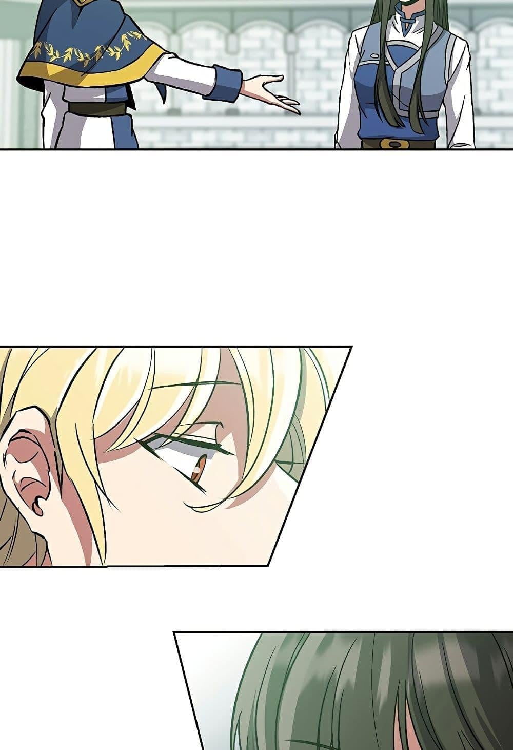 Archmage Transcending Through Regression - หน้า 3
