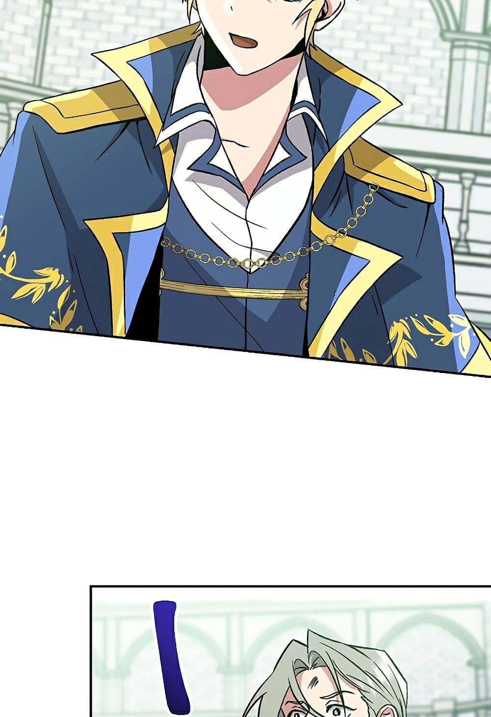 Archmage Transcending Through Regression - หน้า 37