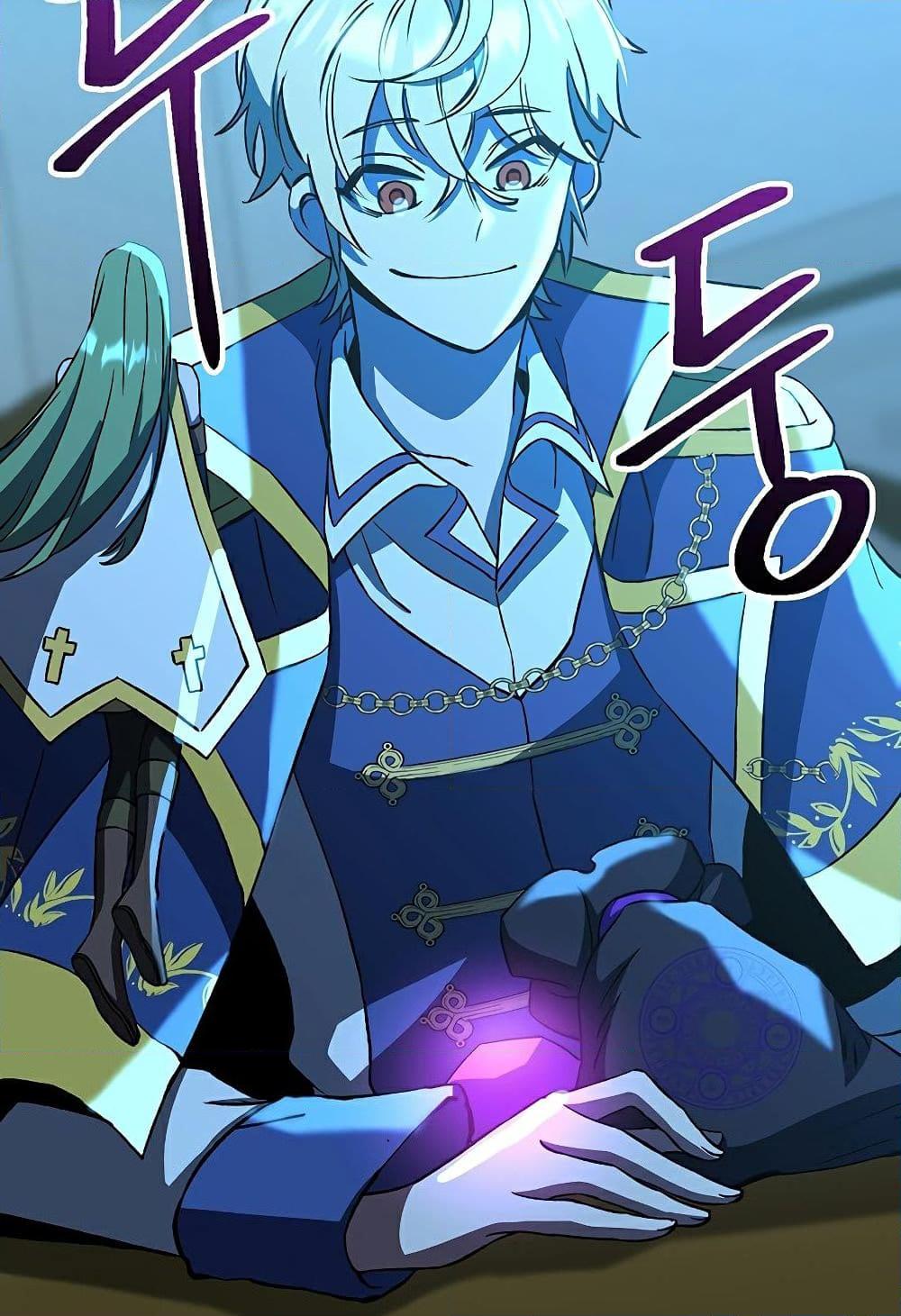 Archmage Transcending Through Regression - หน้า 72