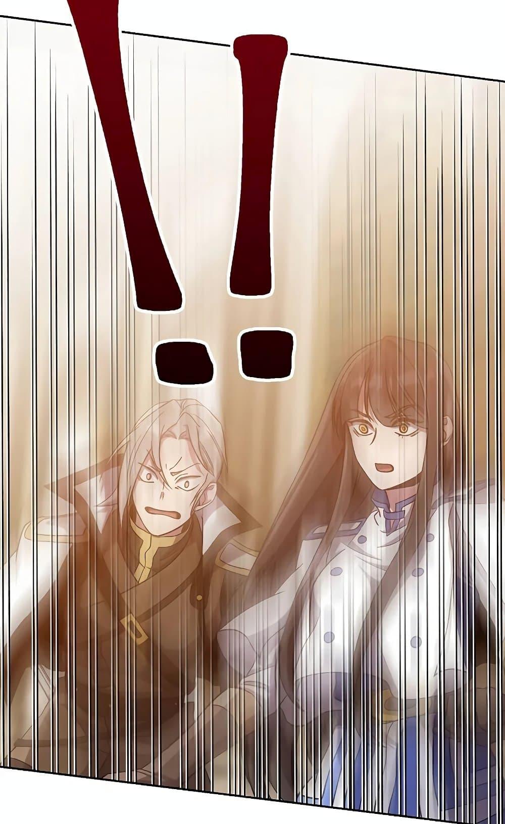 Archmage Transcending Through Regression - หน้า 4
