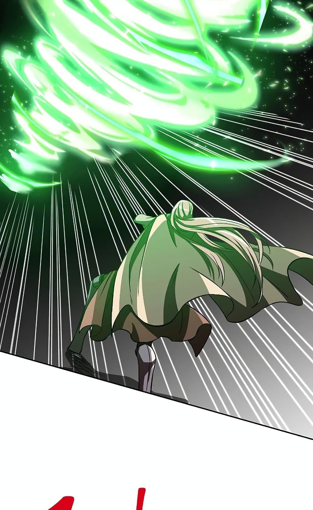 Archmage Transcending Through Regression - หน้า 63