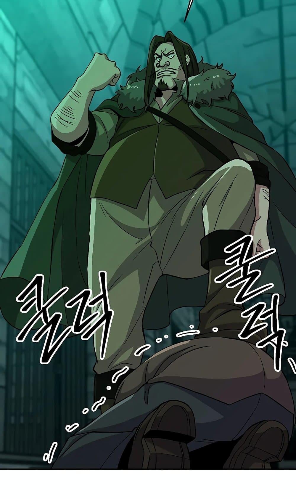 Archmage Transcending Through Regression - หน้า 9