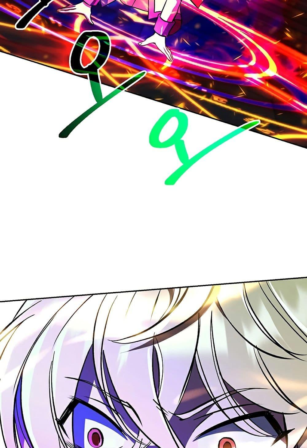 Archmage Transcending Through Regression - หน้า 16