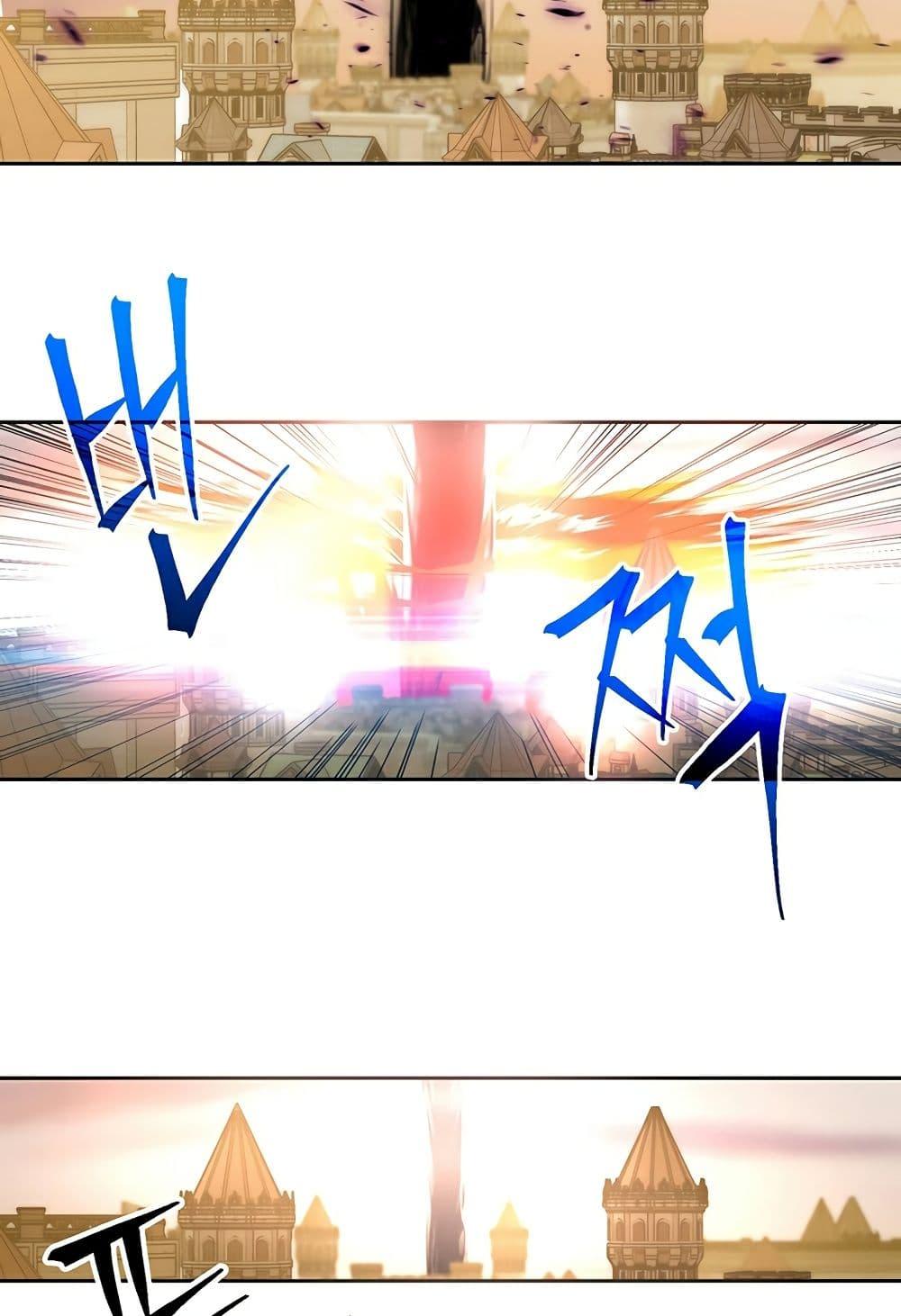 Archmage Transcending Through Regression - หน้า 46
