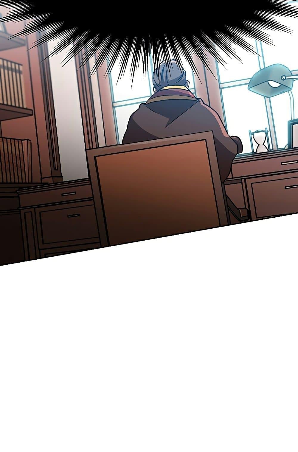Archmage Transcending Through Regression - หน้า 69