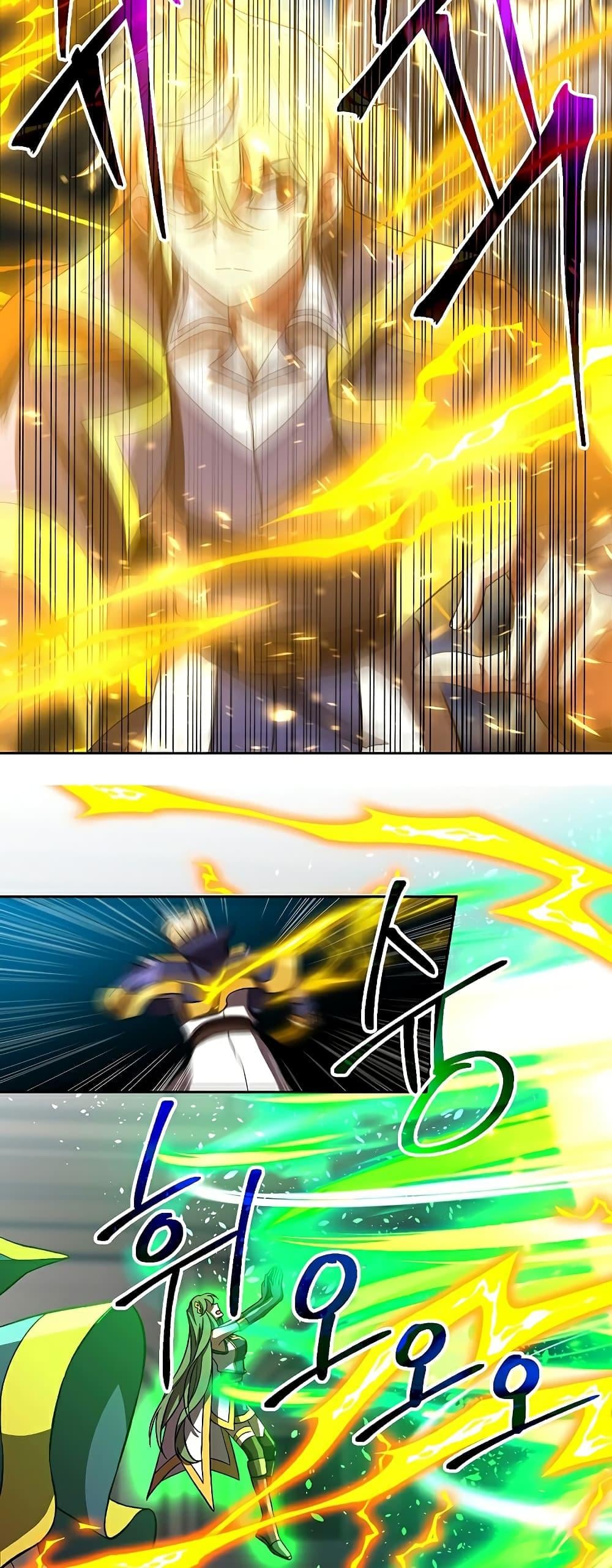 Archmage Transcending Through Regression - หน้า 7