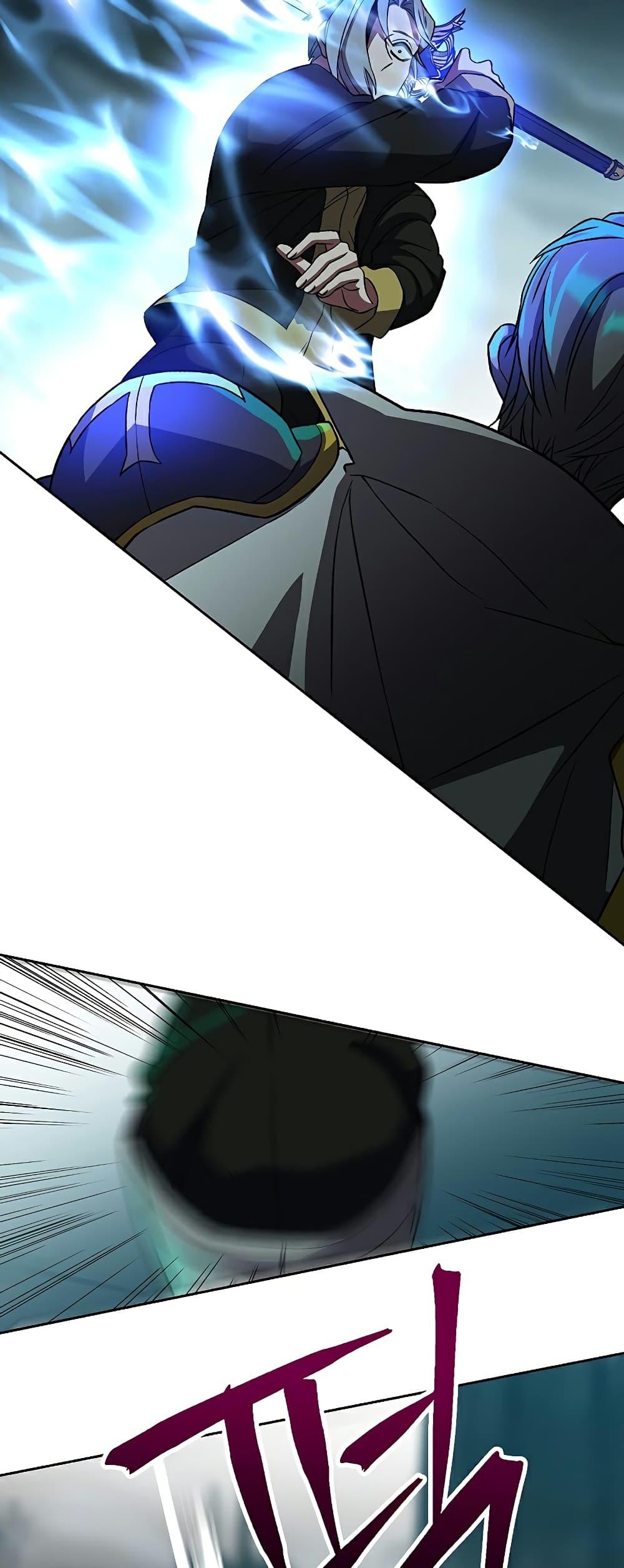 Archmage Transcending Through Regression - หน้า 22