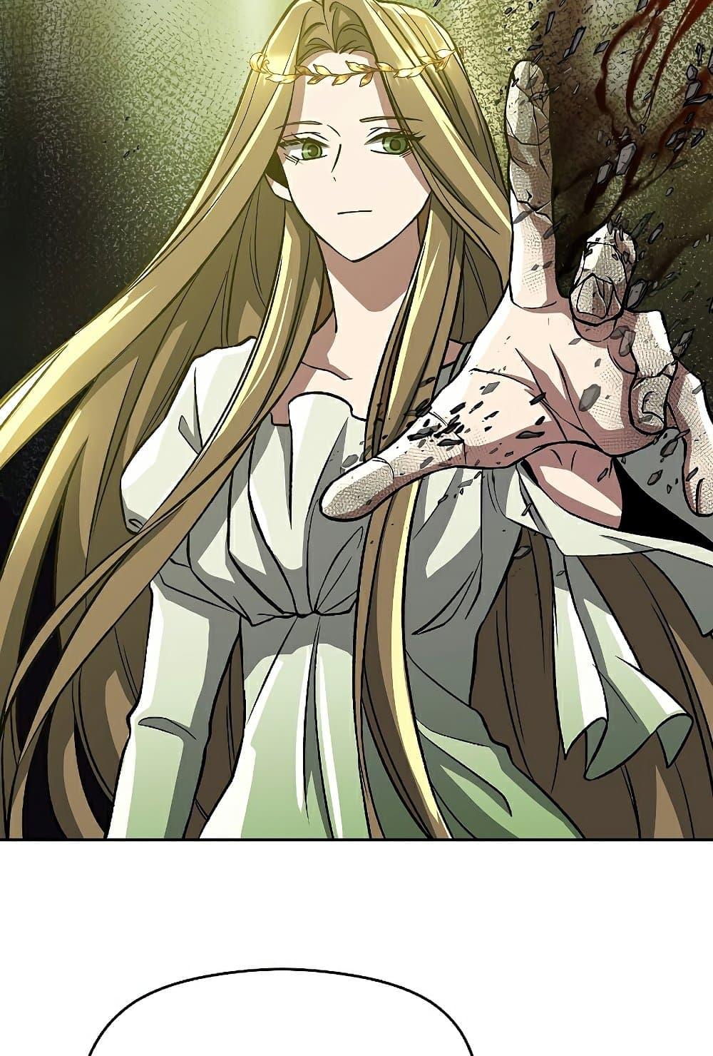 Archmage Transcending Through Regression - หน้า 43