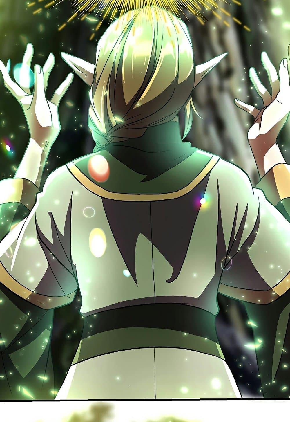 Archmage Transcending Through Regression - หน้า 13
