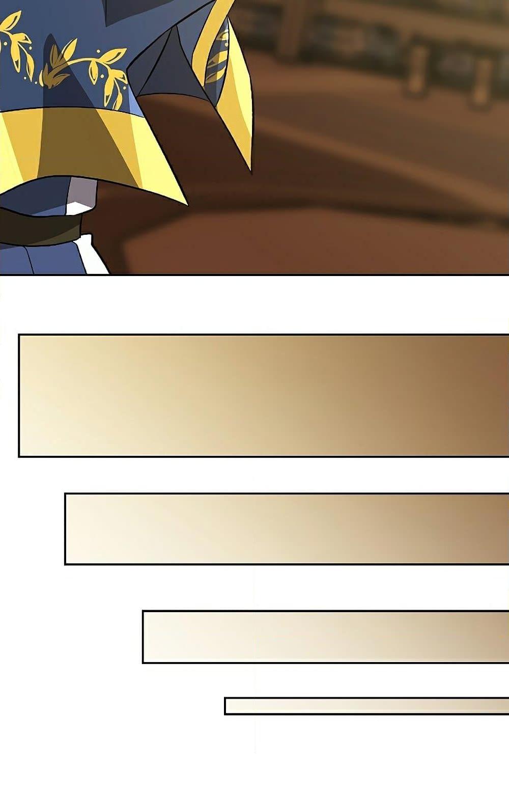 Archmage Transcending Through Regression - หน้า 64