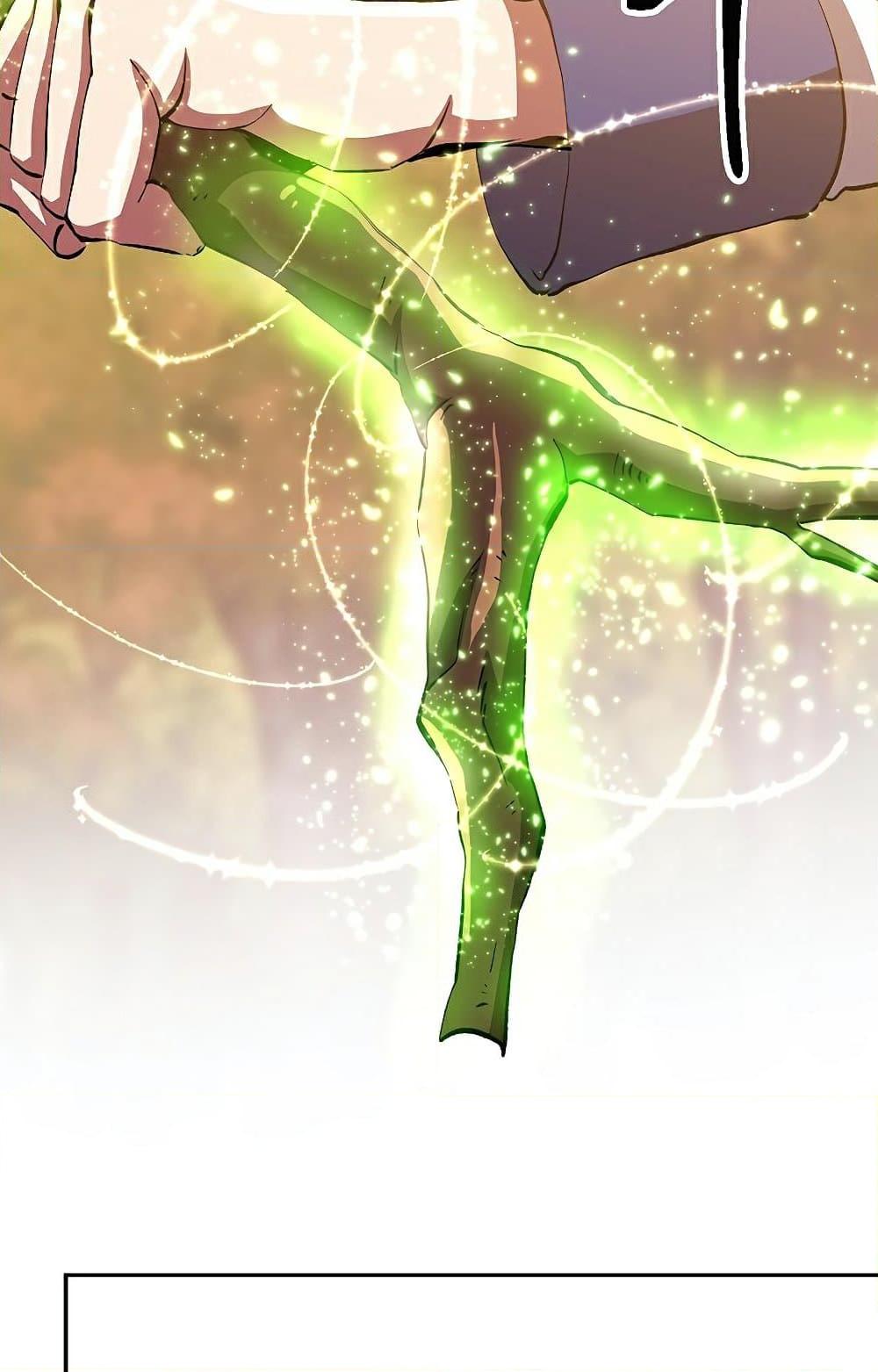 Archmage Transcending Through Regression - หน้า 74