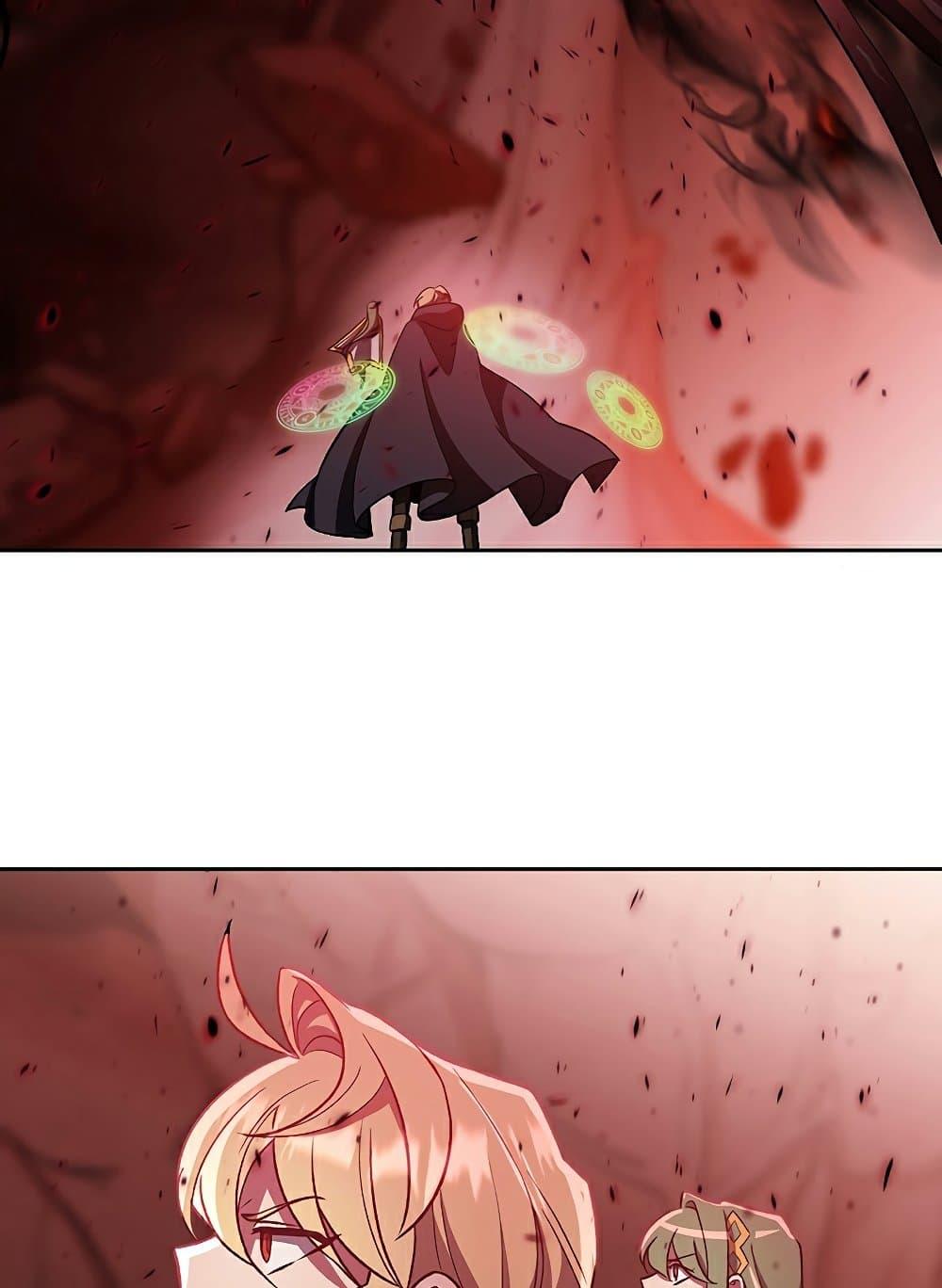 Archmage Transcending Through Regression - หน้า 39