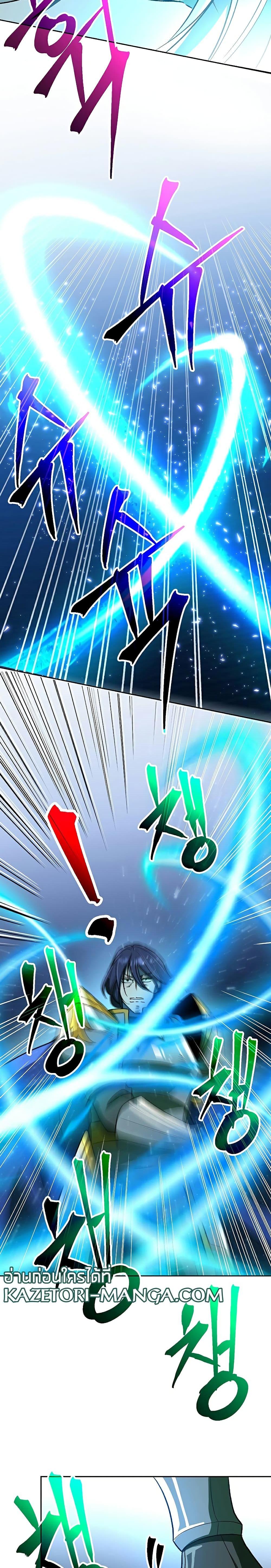 Archmage Transcending Through Regression - หน้า 5