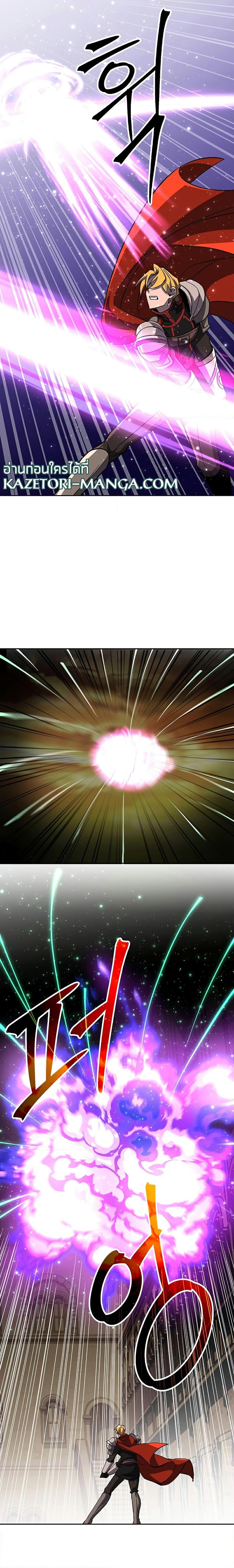 Archmage Transcending Through Regression - หน้า 12