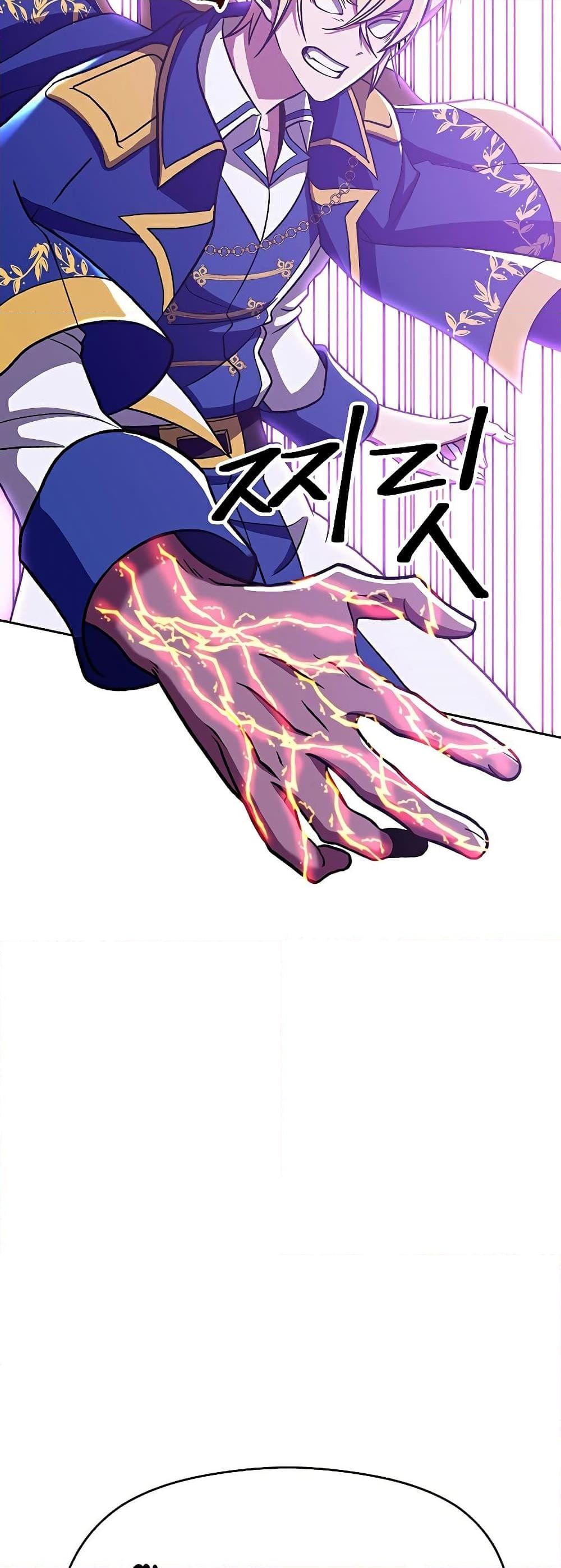 Archmage Transcending Through Regression - หน้า 29