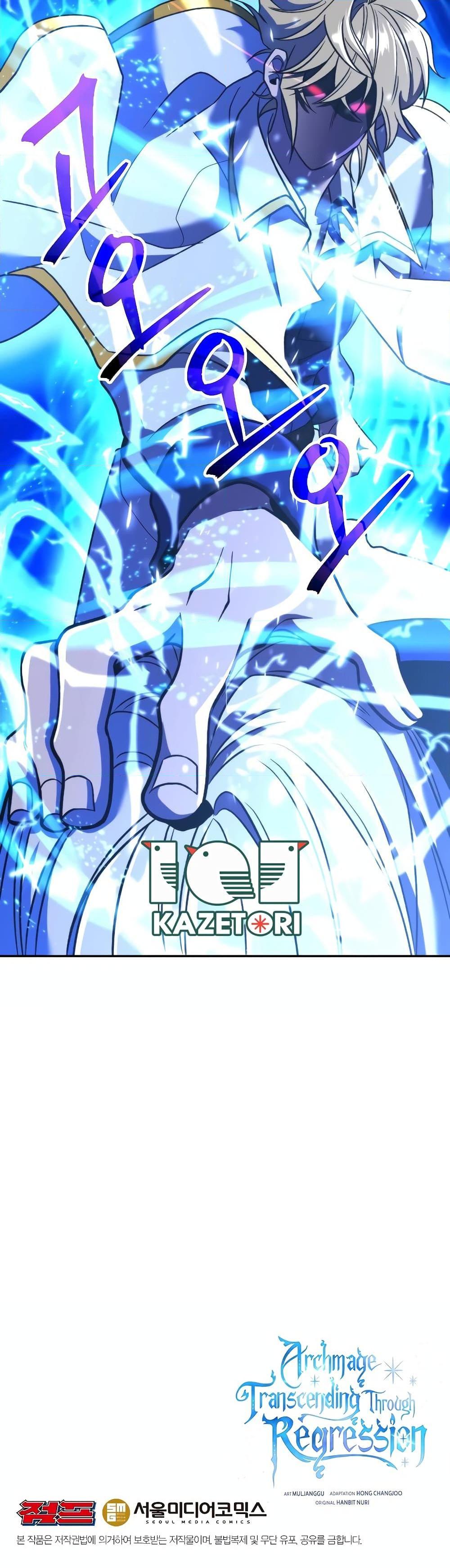 Archmage Transcending Through Regression - หน้า 27