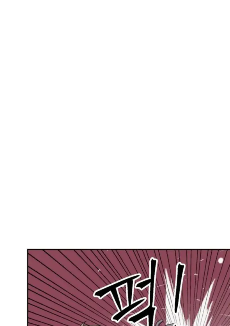 Archmage Transcending Through Regression - หน้า 32