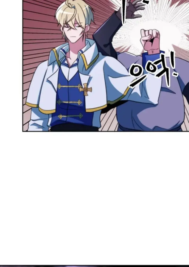 Archmage Transcending Through Regression - หน้า 33
