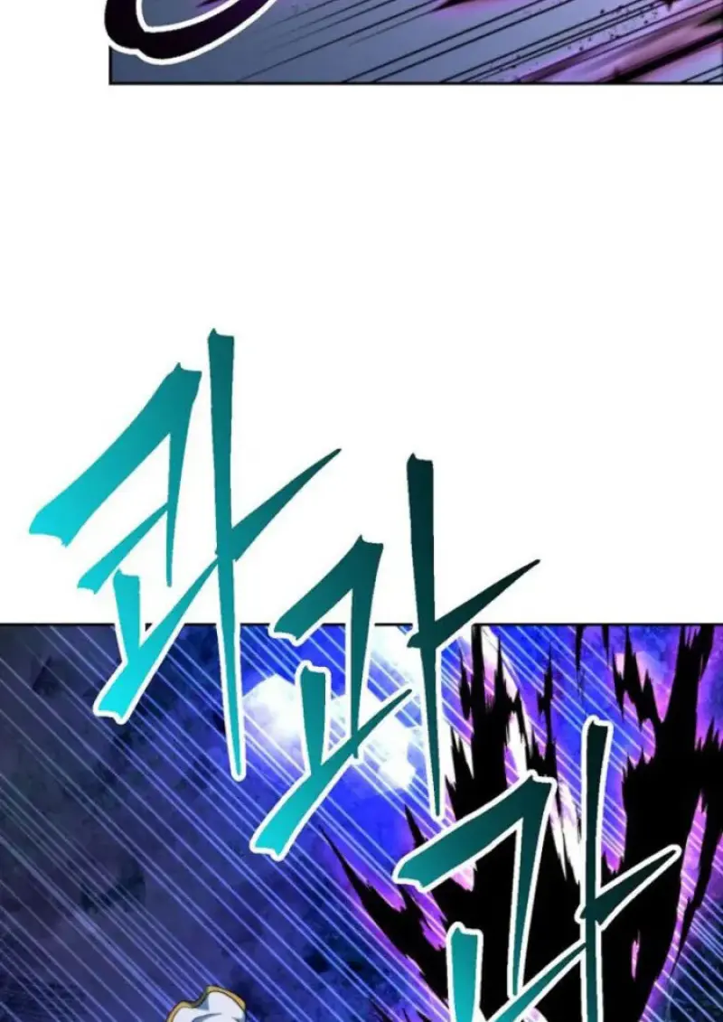 Archmage Transcending Through Regression - หน้า 49