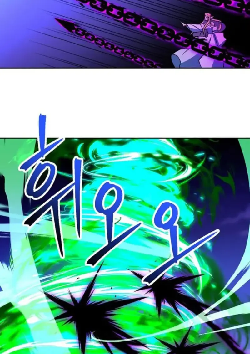 Archmage Transcending Through Regression - หน้า 95