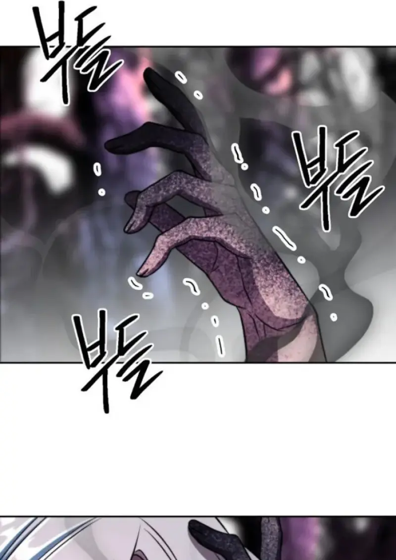 Archmage Transcending Through Regression - หน้า 22