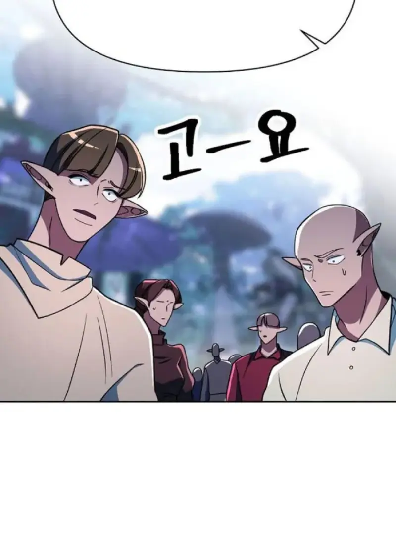 Archmage Transcending Through Regression - หน้า 5
