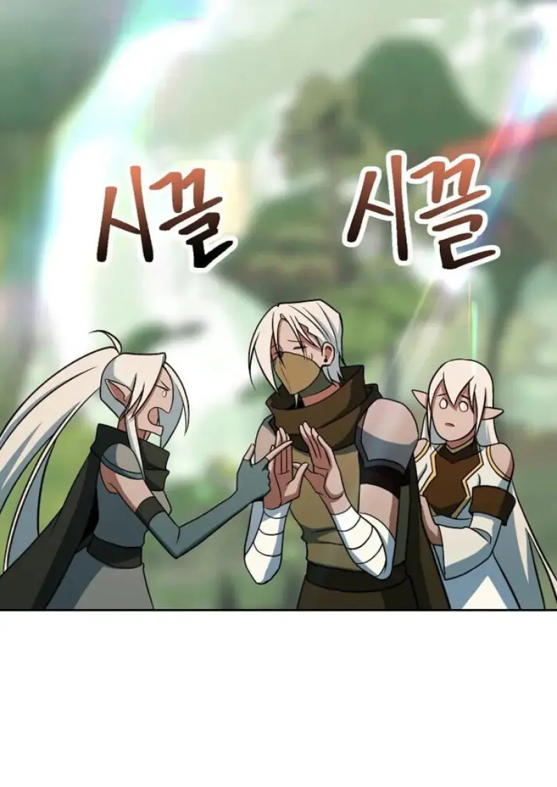 Archmage Transcending Through Regression - หน้า 76