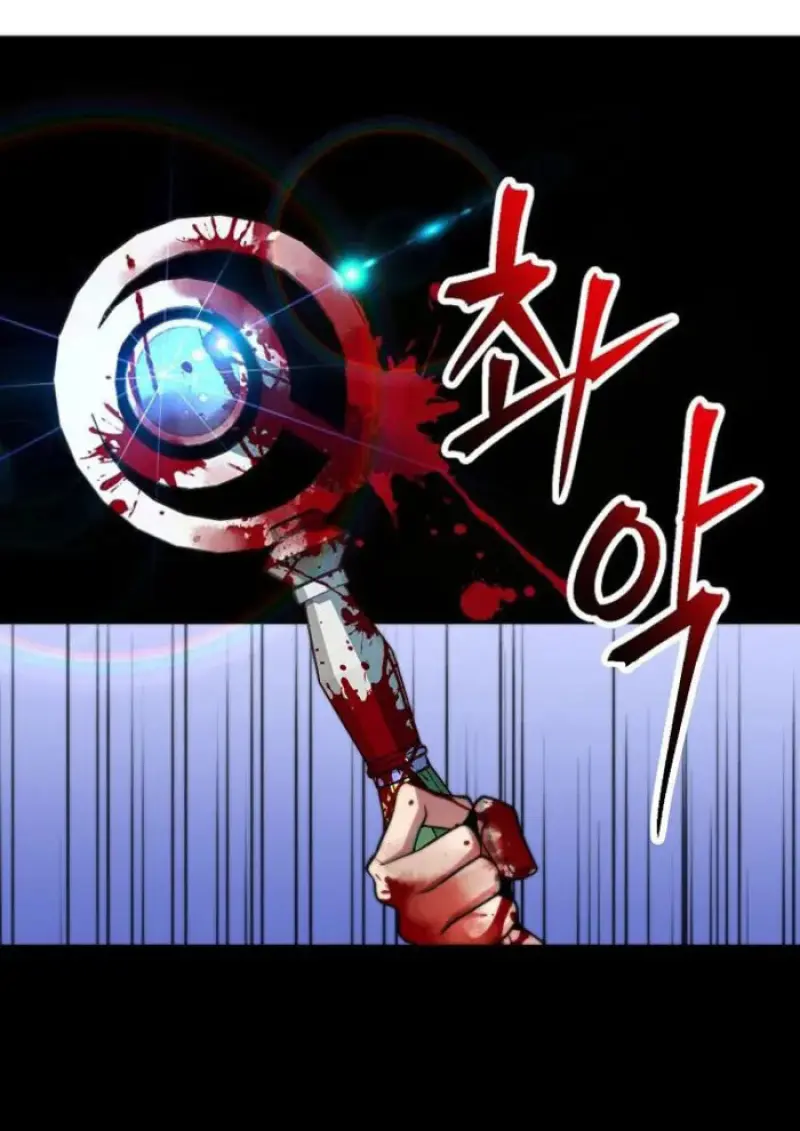 Archmage Transcending Through Regression - หน้า 27