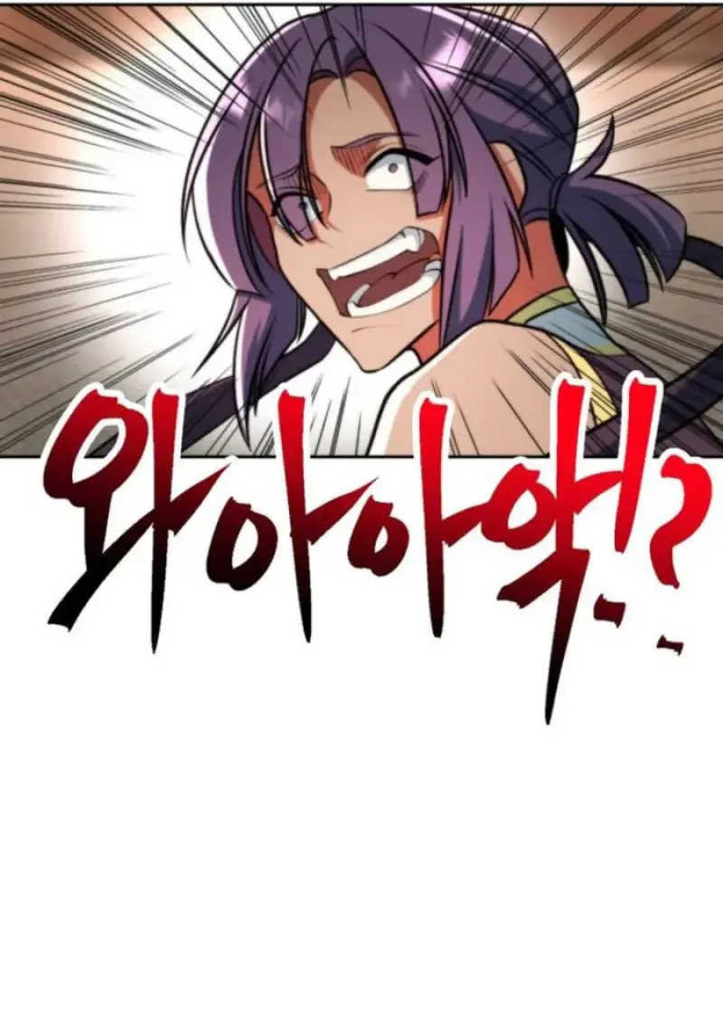 Archmage Transcending Through Regression - หน้า 32
