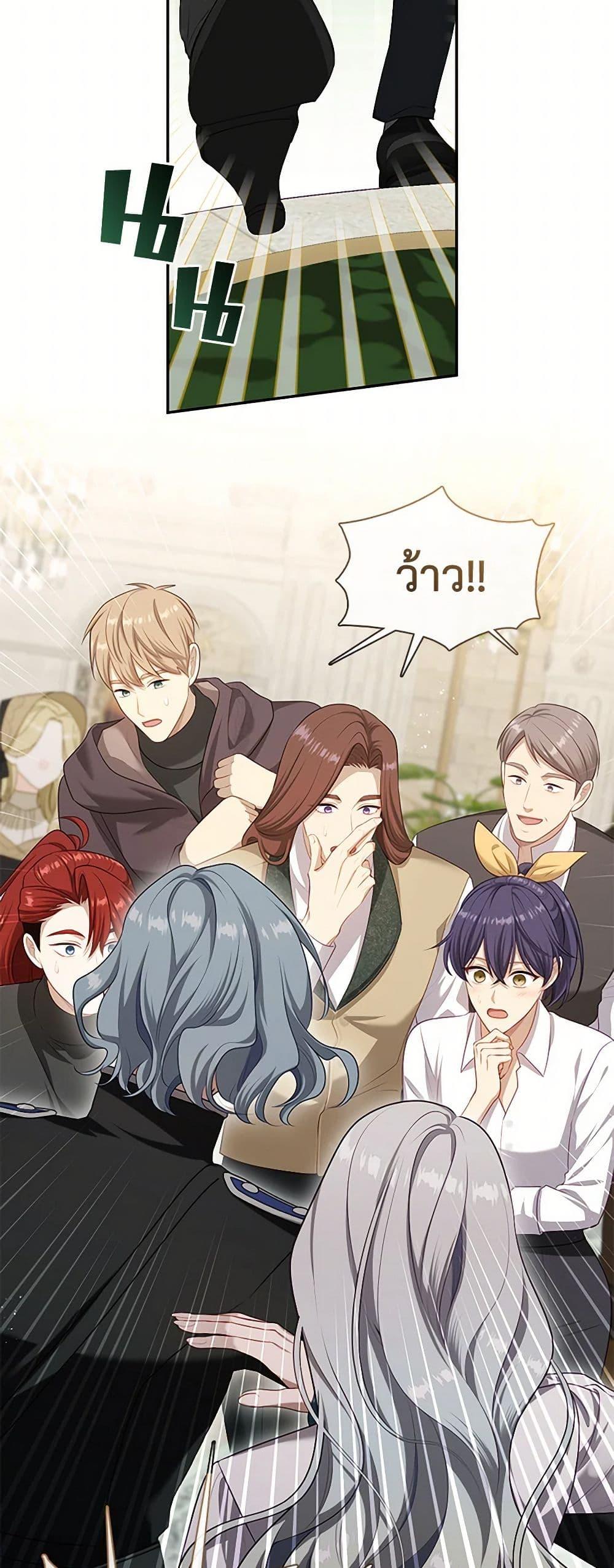 S-Class Hunter Doesn’t Want to Be a Villainous Princess - หน้า 33