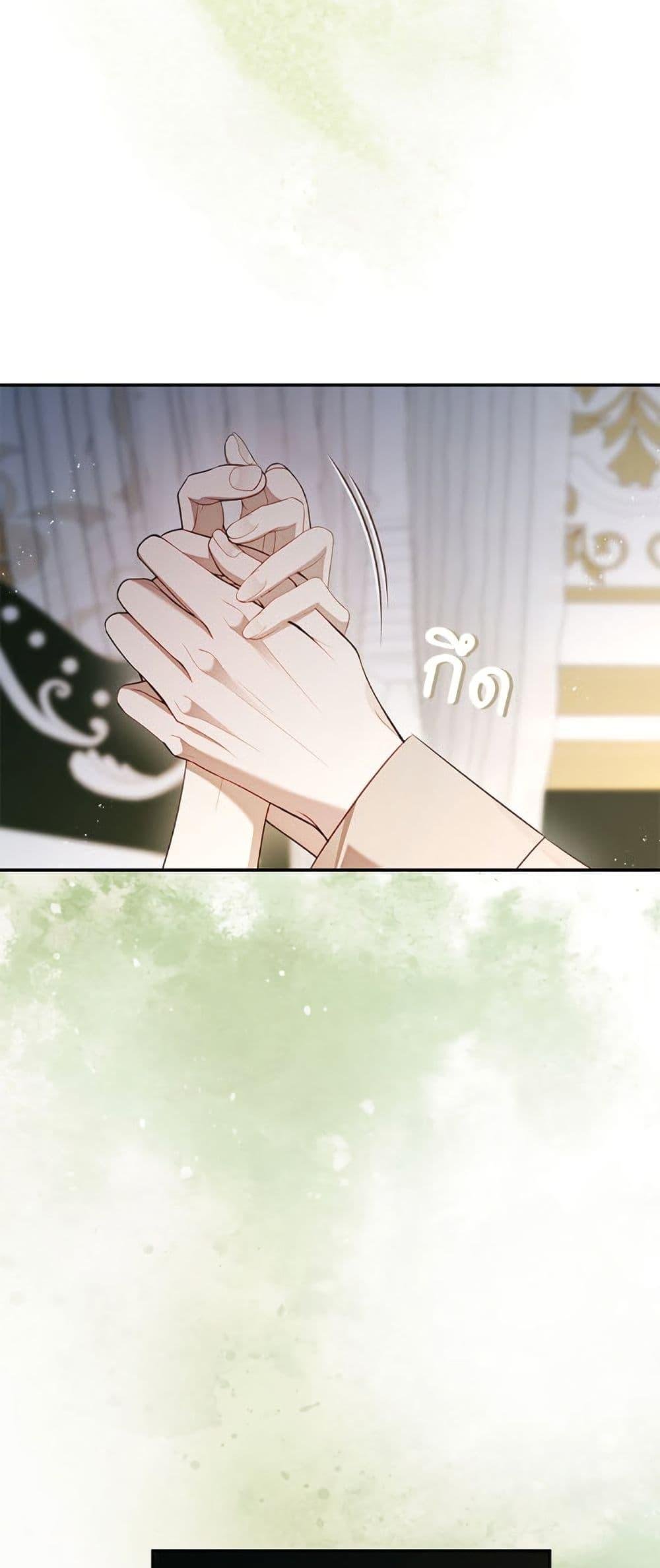 S-Class Hunter Doesn’t Want to Be a Villainous Princess - หน้า 35