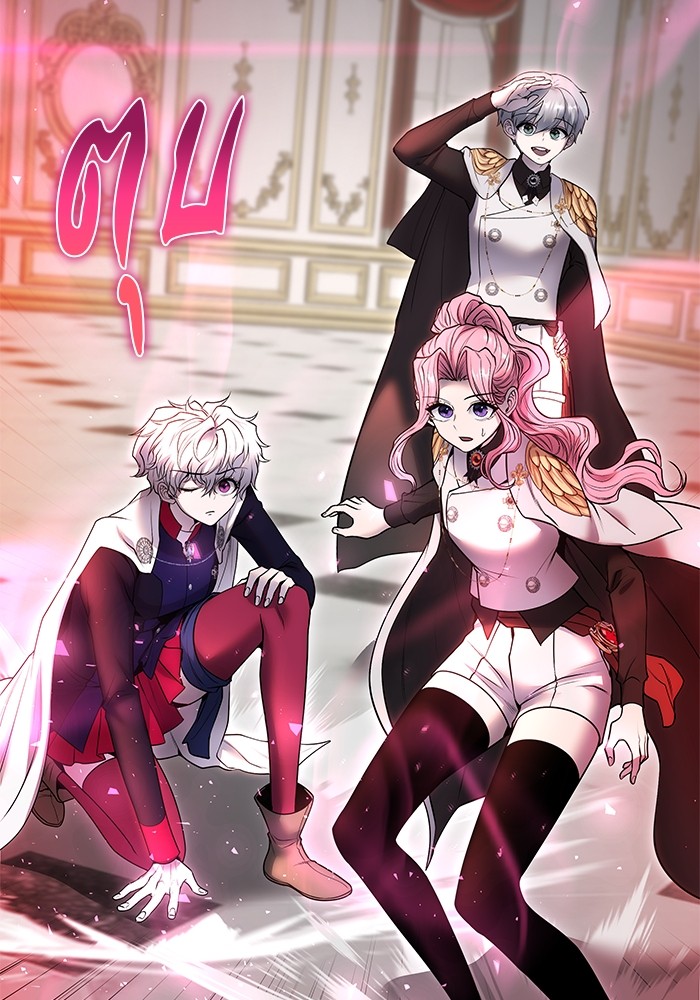 Secretly More Powerful Than the Hero แกร่งเกินผู้กล้า แต่ซ่าไม่ได้ - หน้า 148