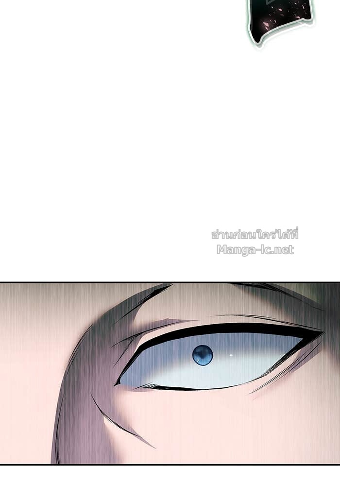 Secretly More Powerful Than the Hero แกร่งเกินผู้กล้า แต่ซ่าไม่ได้ - หน้า 25