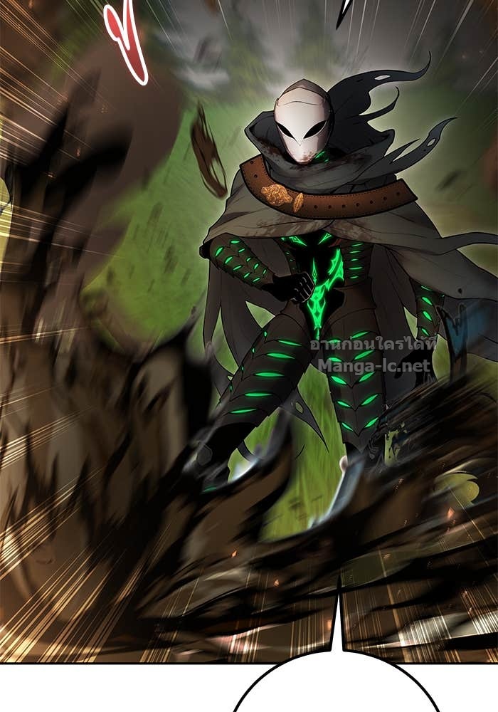 Secretly More Powerful Than the Hero แกร่งเกินผู้กล้า แต่ซ่าไม่ได้ - หน้า 96