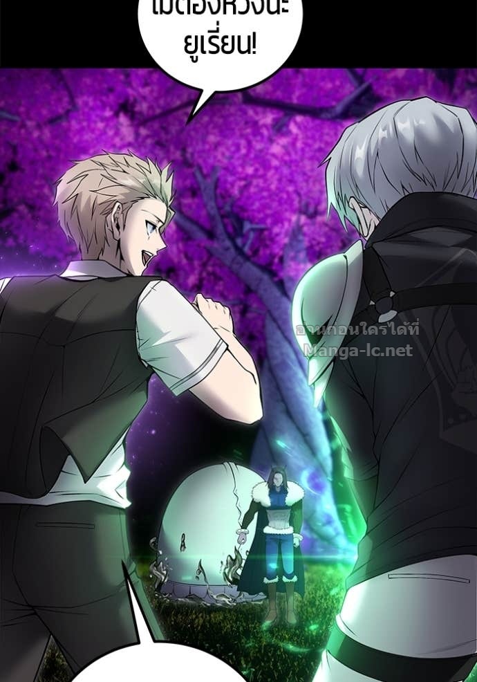 Secretly More Powerful Than the Hero แกร่งเกินผู้กล้า แต่ซ่าไม่ได้ - หน้า 102