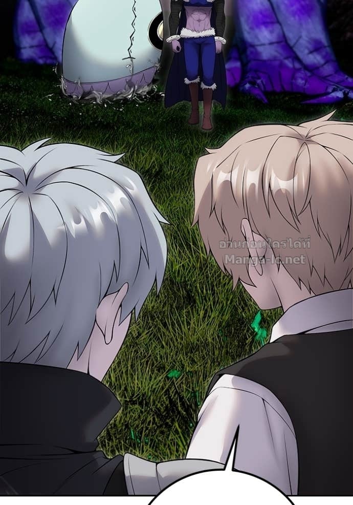 Secretly More Powerful Than the Hero แกร่งเกินผู้กล้า แต่ซ่าไม่ได้ - หน้า 12