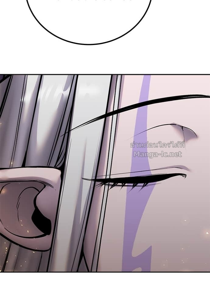Secretly More Powerful Than the Hero แกร่งเกินผู้กล้า แต่ซ่าไม่ได้ - หน้า 118