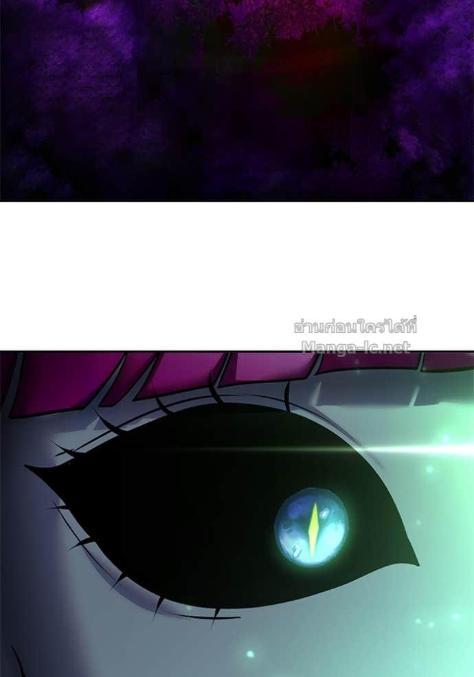 Secretly More Powerful Than the Hero แกร่งเกินผู้กล้า แต่ซ่าไม่ได้ - หน้า 4