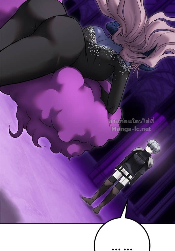 Secretly More Powerful Than the Hero แกร่งเกินผู้กล้า แต่ซ่าไม่ได้ - หน้า 74