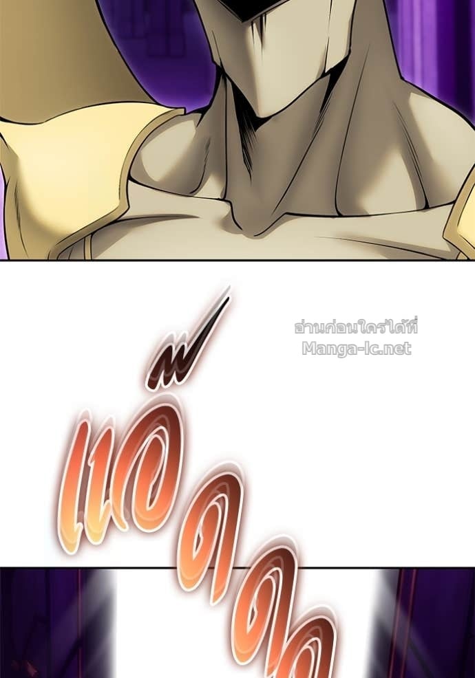 Secretly More Powerful Than the Hero แกร่งเกินผู้กล้า แต่ซ่าไม่ได้ - หน้า 76