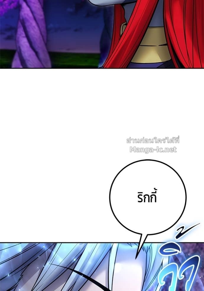 Secretly More Powerful Than the Hero แกร่งเกินผู้กล้า แต่ซ่าไม่ได้ - หน้า 44