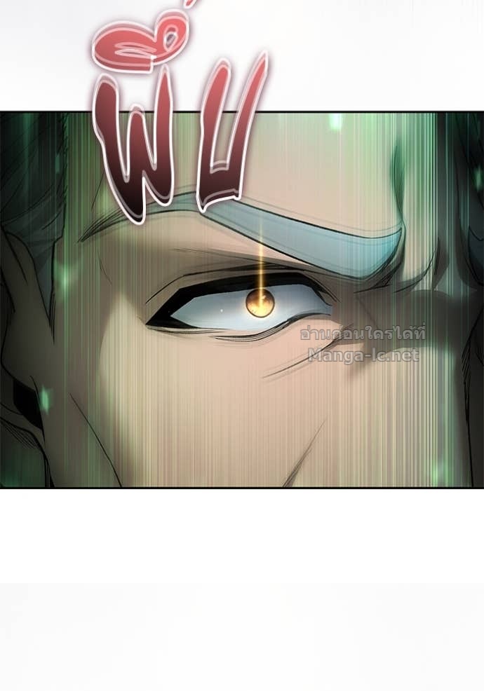 Secretly More Powerful Than the Hero แกร่งเกินผู้กล้า แต่ซ่าไม่ได้ - หน้า 121