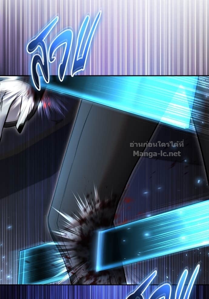 Secretly More Powerful Than the Hero แกร่งเกินผู้กล้า แต่ซ่าไม่ได้ - หน้า 133