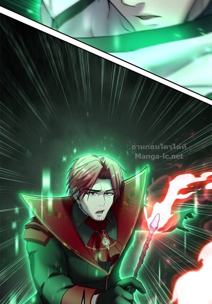 Secretly More Powerful Than the Hero แกร่งเกินผู้กล้า แต่ซ่าไม่ได้ - หน้า 141